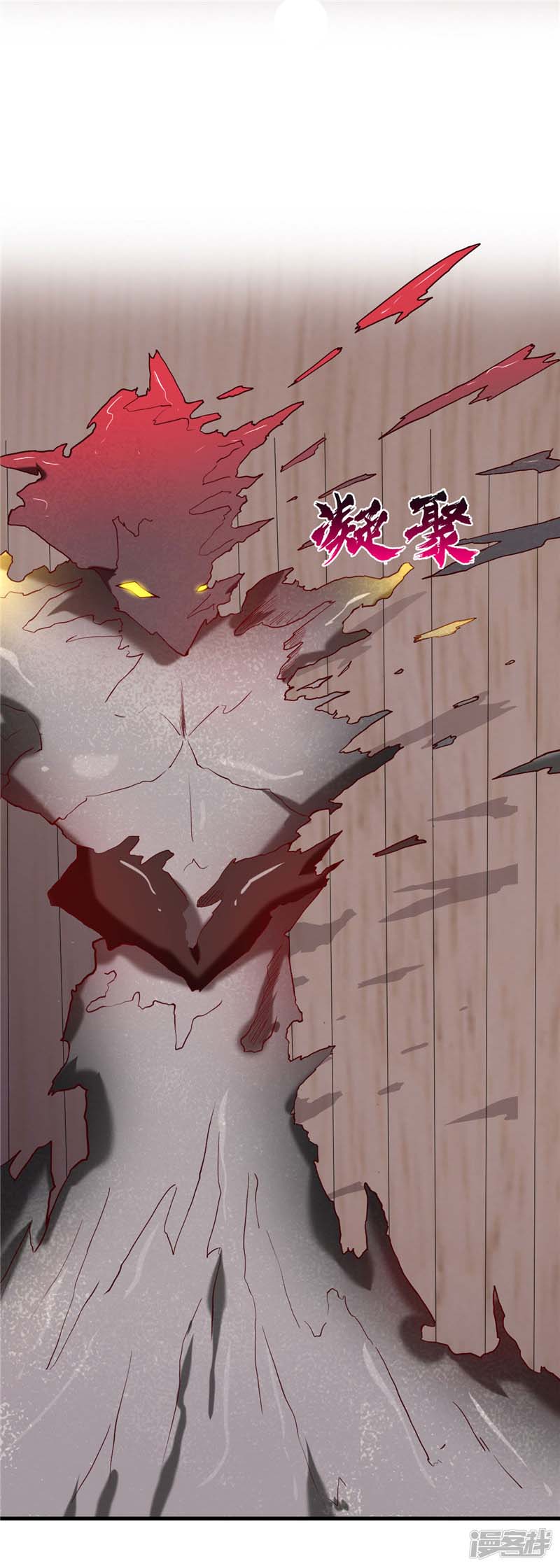 Supreme Godly System chapter 226